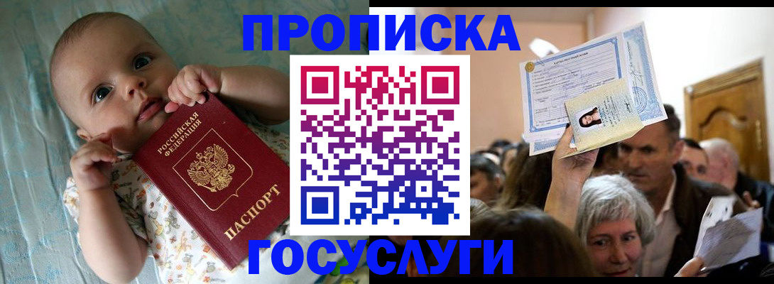 временная регистрация гарантия в Полевском