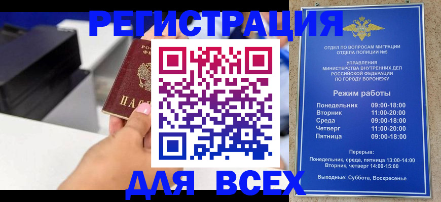 временная регистрация адрес в Полевском